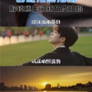 南昌旅游 缩略图 3