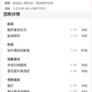 上海豫园 - 上海市旅游 缩略图 7