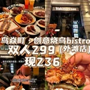 上海豫园 - 上海市旅游 缩略图 9