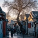 北京旅游 缩略图 8