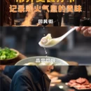西安旅游 缩略图 3