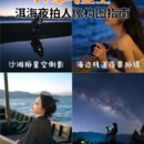 大理州旅游 缩略图 2