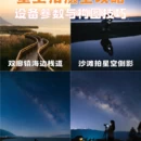 大理州旅游 缩略图 3