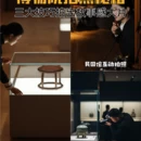 南京旅游 缩略图 1