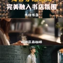 南京旅游 缩略图 3