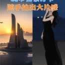 大连旅游 缩略图 2
