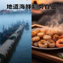 大连旅游 缩略图 3