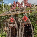 爱华酒店(海南琼海市中心高铁站万泉河店) - 琼海市旅游 缩略图 7
