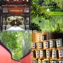太古熙壤酒店 - 成都市旅游 缩略图 8