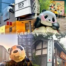 太古熙壤酒店 - 成都市旅游 缩略图 7