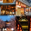 太古熙壤酒店 - 成都市旅游 缩略图 9
