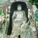 柯岩风景区 - 绍兴市旅游 缩略图 1