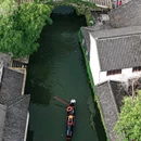柯岩风景区 - 绍兴市旅游 缩略图 2