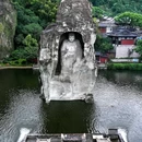 柯岩风景区 - 绍兴市旅游 缩略图 6