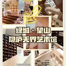 金华万达广场融景湾酒店(古子城夜市步行街店) - 金华市旅游 缩略图 1