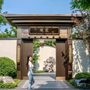 北京南苑森林湿地公园 - 北京市旅游 缩略图 9