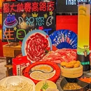 蜀大侠火锅(凤五赛高店) - 西安市旅游 缩略图 5