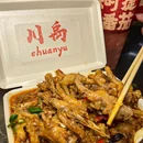 川禹成都串串(深圳店) - 深圳市旅游 缩略图 6