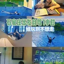 果然有玥咖啡厅(果然深山) - 石家庄市旅游 缩略图 1
