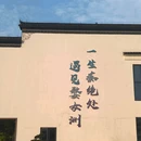 婺女洲度假区 - 上饶市旅游 缩略图 6