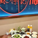 傅记分号·苏傅记(平江里) - 苏州市旅游 缩略图 7