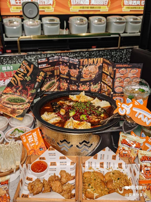 探鱼·鲜青椒爽麻烤鱼(西乡汇一城天虹店) - 深圳市旅游