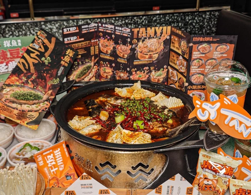 探鱼·鲜青椒爽麻烤鱼(西乡汇一城天虹店) - 深圳市旅游 1