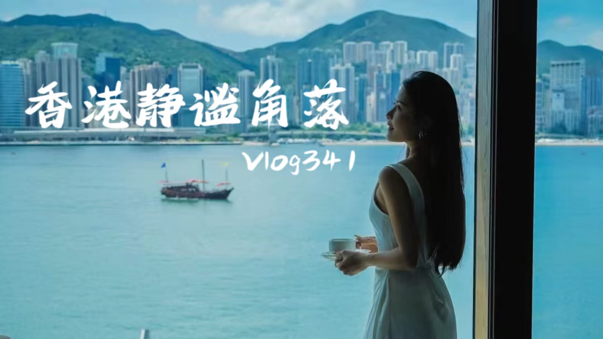 千禧新世界香港酒店 - 香港特别行政区旅游