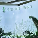 JING·咖啡(世嘉花园店) - 厦门旅游 缩略图 2