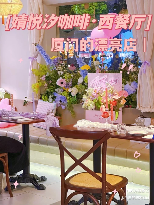 JING·咖啡(世嘉花园店) - 厦门旅游