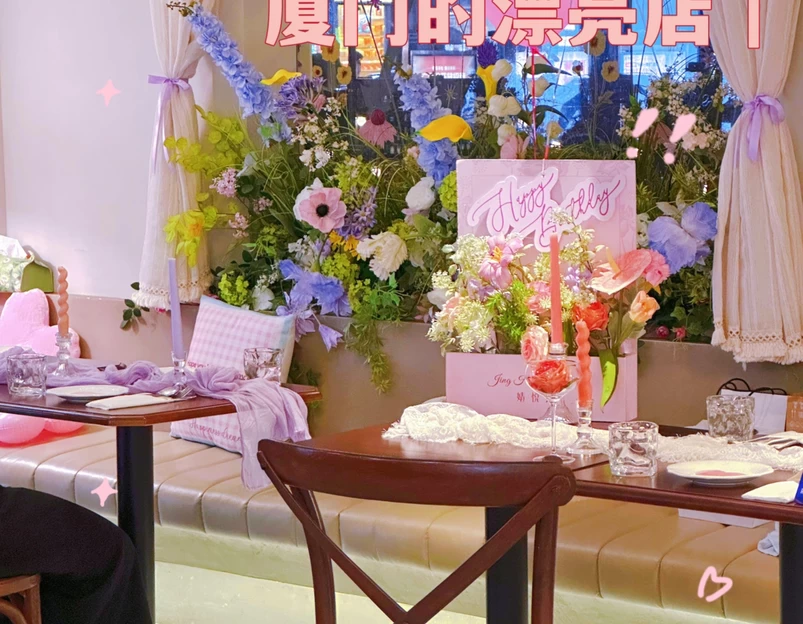 JING·咖啡(世嘉花园店) - 厦门旅游 1