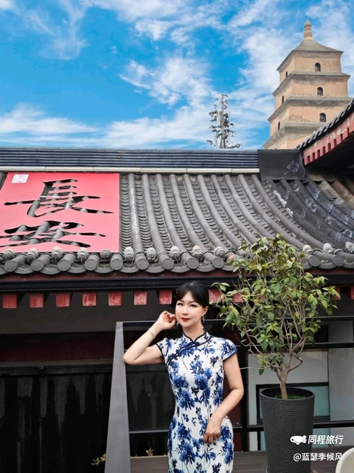 西安执隐酒店 - 西安市旅游