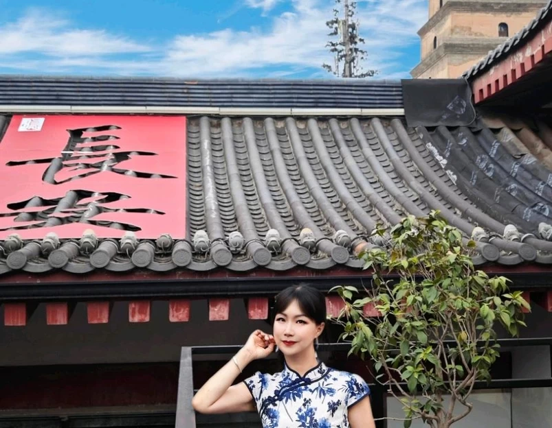 西安执隐酒店 - 西安市旅游 1