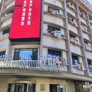 朝阳步行街 - 烟台市旅游 缩略图 2