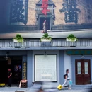 胜利电影院(乍浦路店) - 上海市旅游 缩略图 1