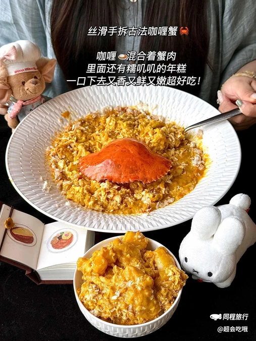 糯雅芳粥·苏式点心(采东路店) - 杭州市旅游
