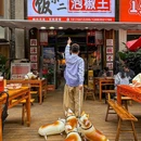 杨记饭小二泡椒王 - 重庆市旅游 缩略图 9
