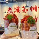 老天桥蛙炉火锅(凤凰广场店) - 苏州市旅游 缩略图 6