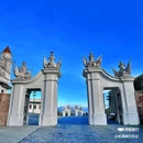 捷克斯洛伐克驻哈尔滨领事馆旧址 - 哈尔滨市旅游 缩略图 5