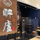 上海植物园 - 上海市旅游 缩略图 8