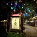 吴宅·百年园林·苏帮菜·松鼠桂鱼(山塘街) - 苏州市旅游 缩略图 8