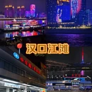 湖北莲花山旅游区 - 鄂州市旅游 缩略图 5