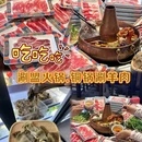 湖北莲花山旅游区 - 鄂州市旅游 缩略图 3