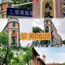 湖北莲花山旅游区 - 鄂州市旅游 缩略图 4