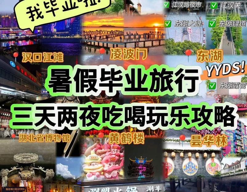 湖北莲花山旅游区 - 鄂州市旅游 1