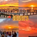 湖北莲花山旅游区 - 鄂州市旅游 缩略图 8