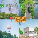 湖北莲花山旅游区 - 鄂州市旅游 缩略图 7