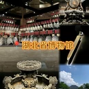 湖北莲花山旅游区 - 鄂州市旅游 缩略图 9