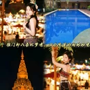 告庄西双景 - 西双版纳傣族自治州旅游 缩略图 1