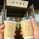 吾潭咖啡店 - 苏州市旅游 缩略图 2